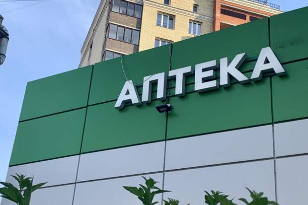 Крупнейшие аптечные дистрибьюторы усиливают позиции