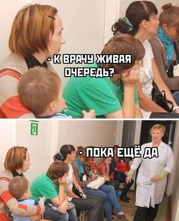 Немного о ситуации с коронавирусом