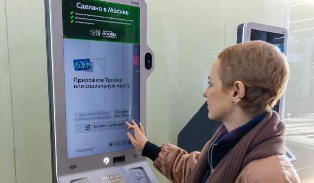 Дептранс: 450 терминалов по продаже билетов установят в метро до конца года