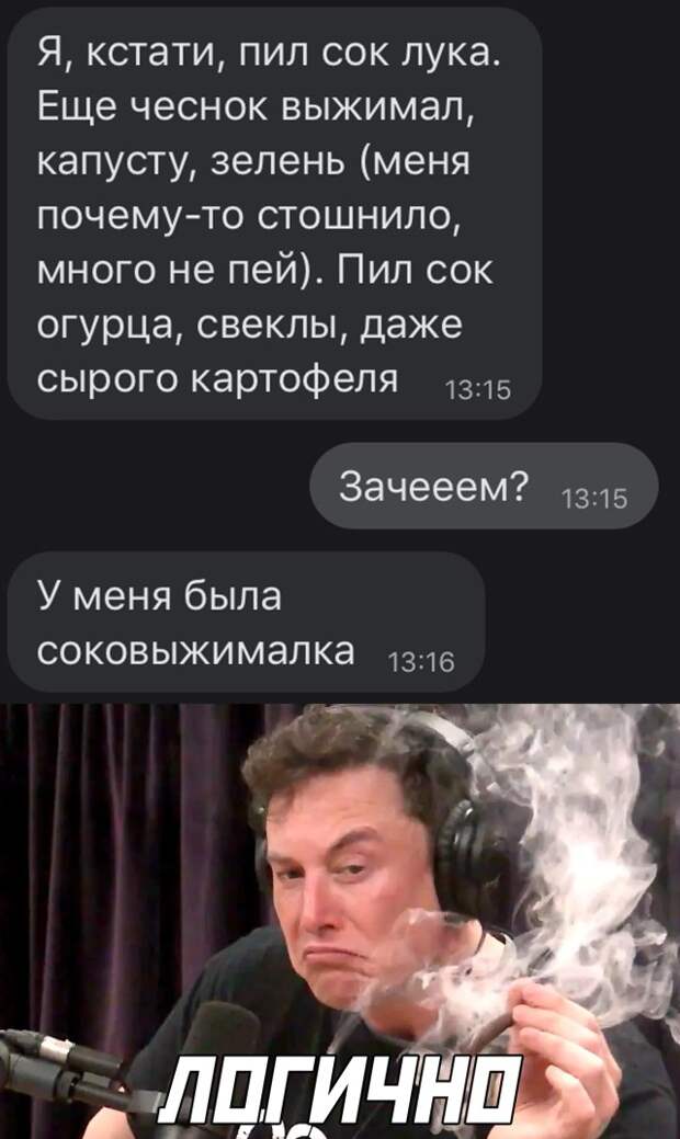 Смешные картинки вечер 3 марта 2021
