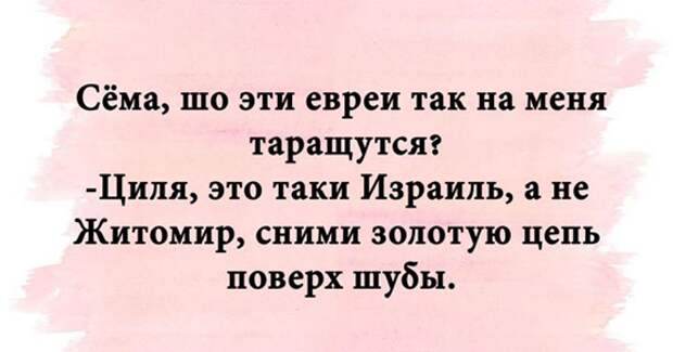 Самые смешные "Анекдоты от Отари"