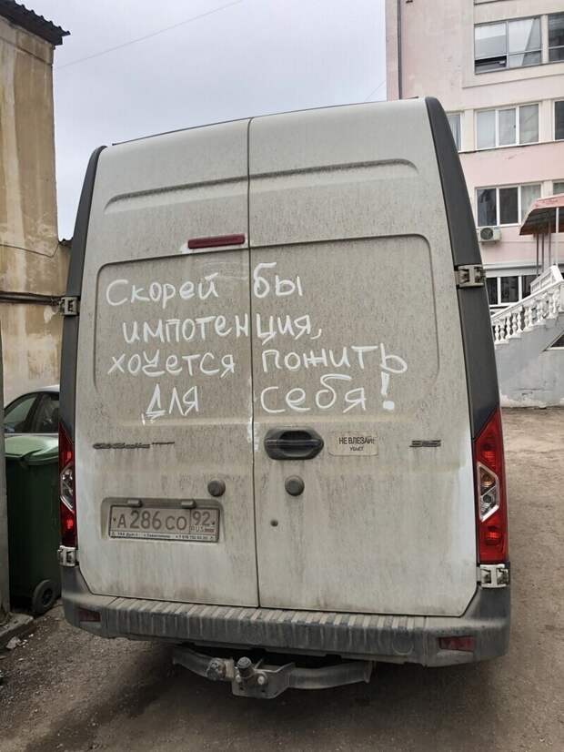 Писатели с большой буквы "П" Писатели с большой буквы "П"