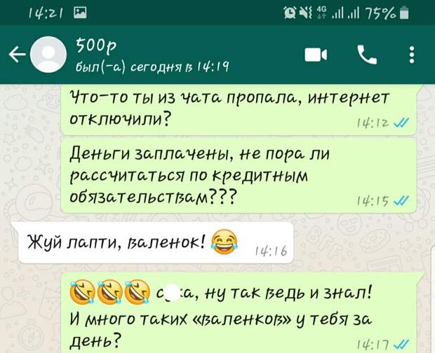 ответа на свой вопрос не получил. Хотя, могла бы и поделиться опытом.