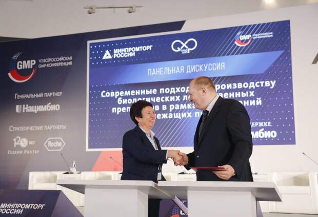Технологии дополненной реальности будут использоваться для обучения сотрудников «Биннофарм Групп» 1