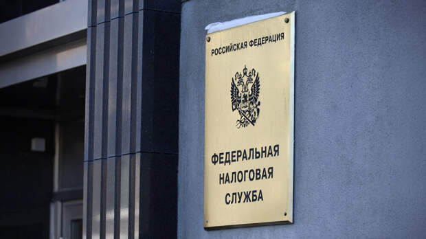 В России раскрыли крупнейшую сеть махинаций с НДС на 1,2 трлн рублей
