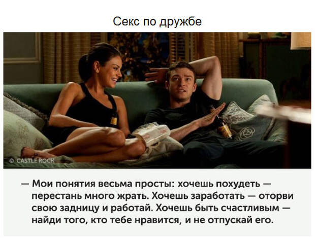 Цитаты из фильмов