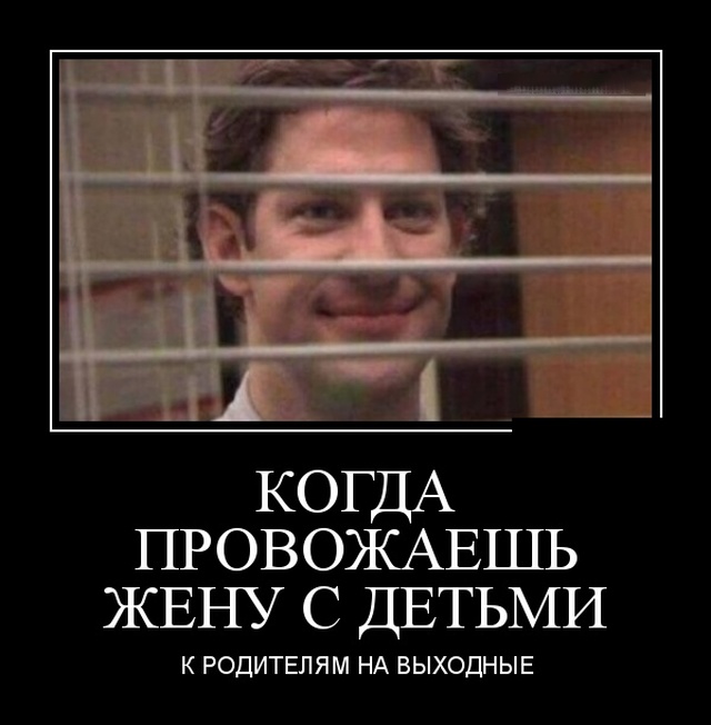 Забавные и новые демотиваторы. 543 ( 30 фото )
