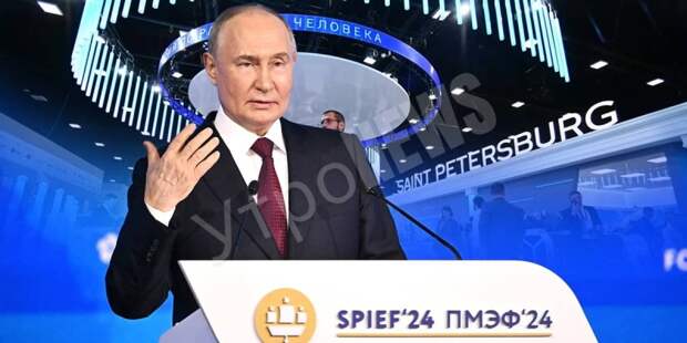 Путин заявил, что к 2030 году МРОТ должен быть не менее 35 тыс.