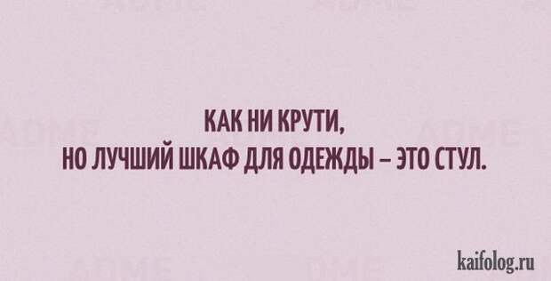 Открытки про мужчин (45 картинок)