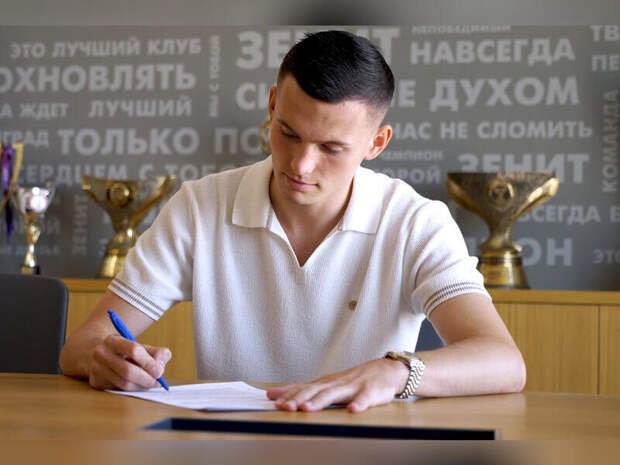 Уроженец Читы Сергей Волков забил первый гол за «Зенит»