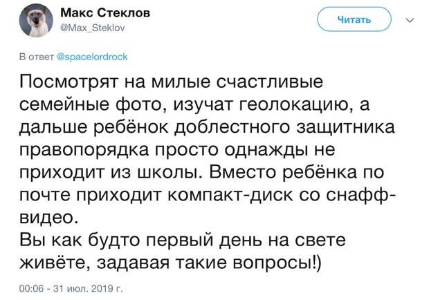 «Это что такое?» - Путин сделал жесткое предупреждение
