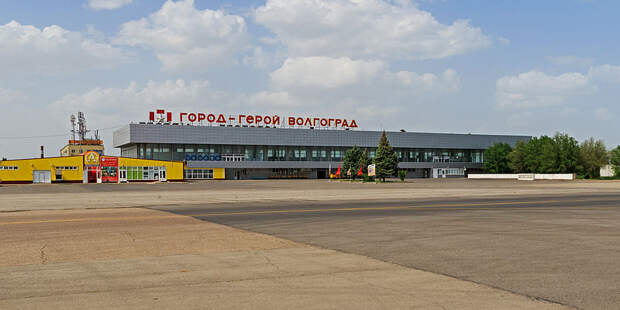 Аэропорт Волгограда