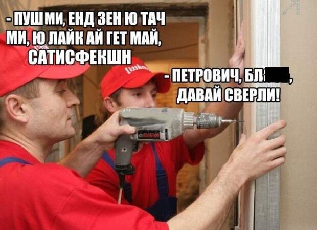 Картинки с надписями мем, прикол, юмор