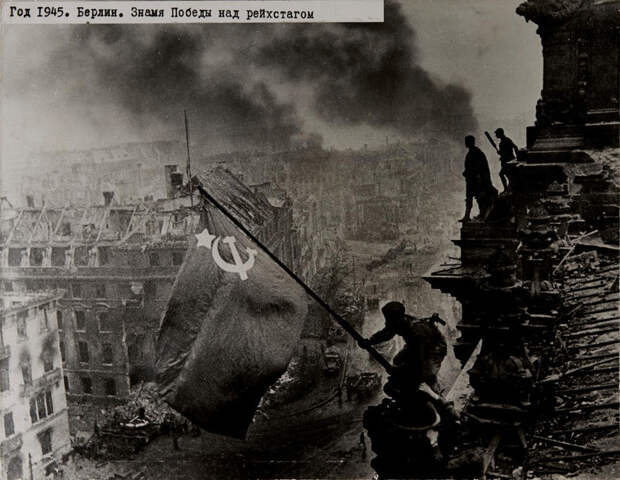 Самые дорогие советские фотографии