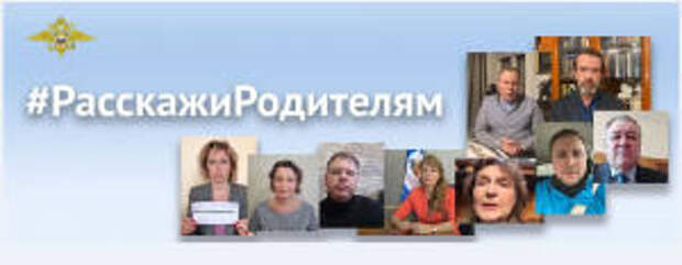 Акция. Фото: Пресс-служба УВД по САО