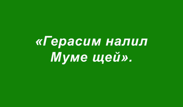 Смешные перлы из школьных сочинений (подборка 1)