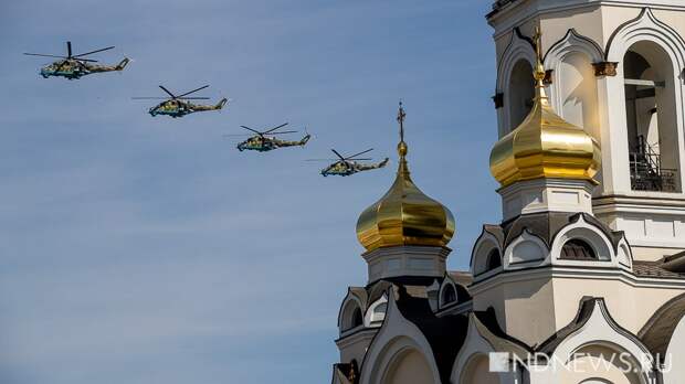 Как менялся День Победы в Екатеринбурге