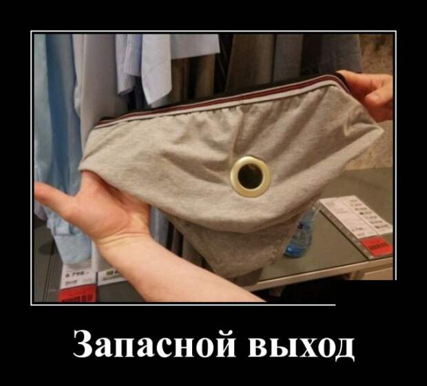 Демотиваторы (30 фото)