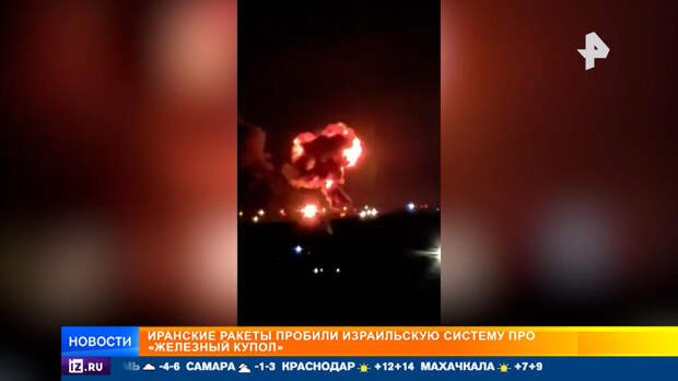 США пытаются обезоружить Иран любой ценой