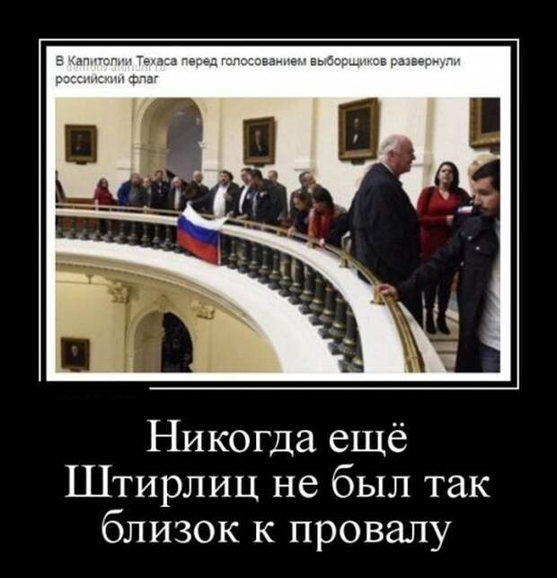 Демотиваторы (30 фото)