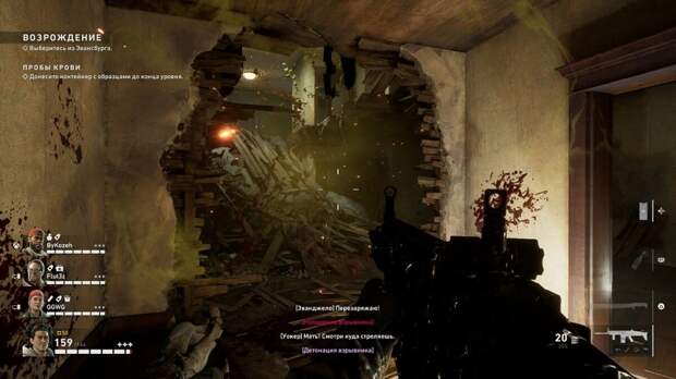 Впечатления от беты Back 4 Blood. Ваш любимый кооператив или же Left 4 Dead на минималках? Впечатления от беты Back 4 Blood. Ваш любимый кооператив или же Left 4 Dead на минималках?