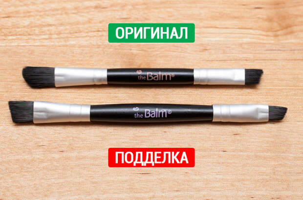 как отличить оригинальную косметику