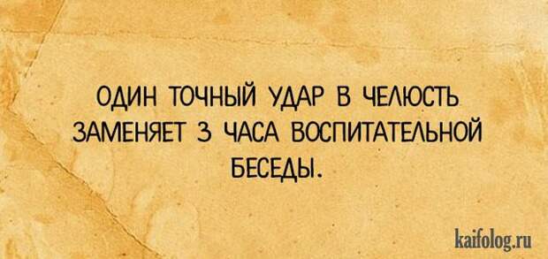 Открытки про мужчин (45 картинок)