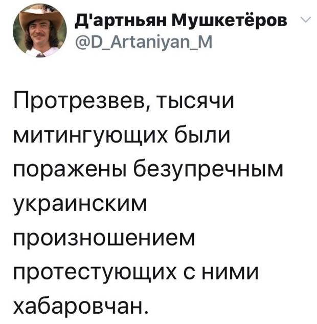 Политические комментарии из инета