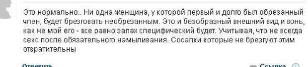 Женские форумы №120 женский форум, бред, drDoctor, длиннопост