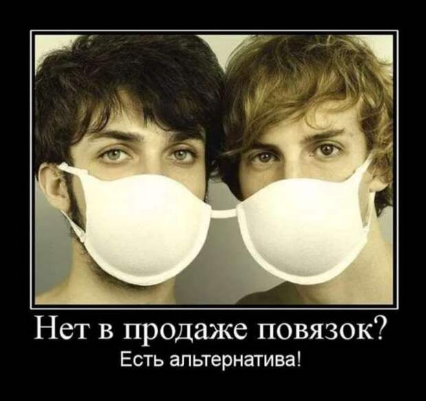 Прикольные демотиваторы с надписями. Подборка chert-poberi-dem-chert-poberi-dem-15130412112020-15 картинка chert-poberi-dem-15130412112020-15
