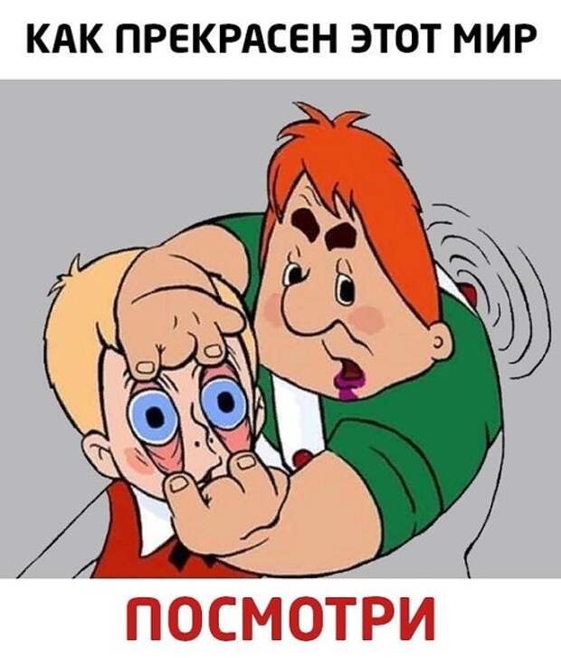 Подборка очень смешных картинок