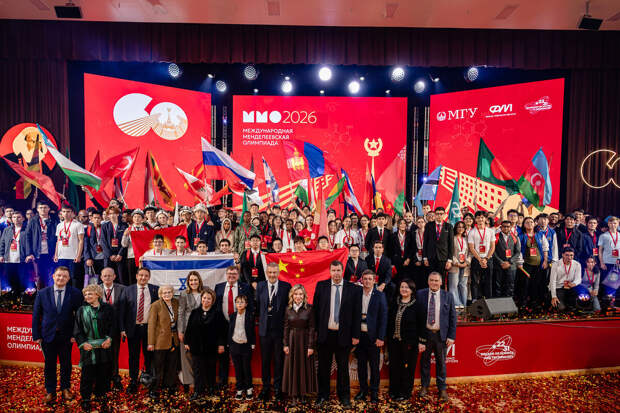 Школьники из более чем 35 стран мира прибыли в МГУ на Менделеевскую олимпиаду