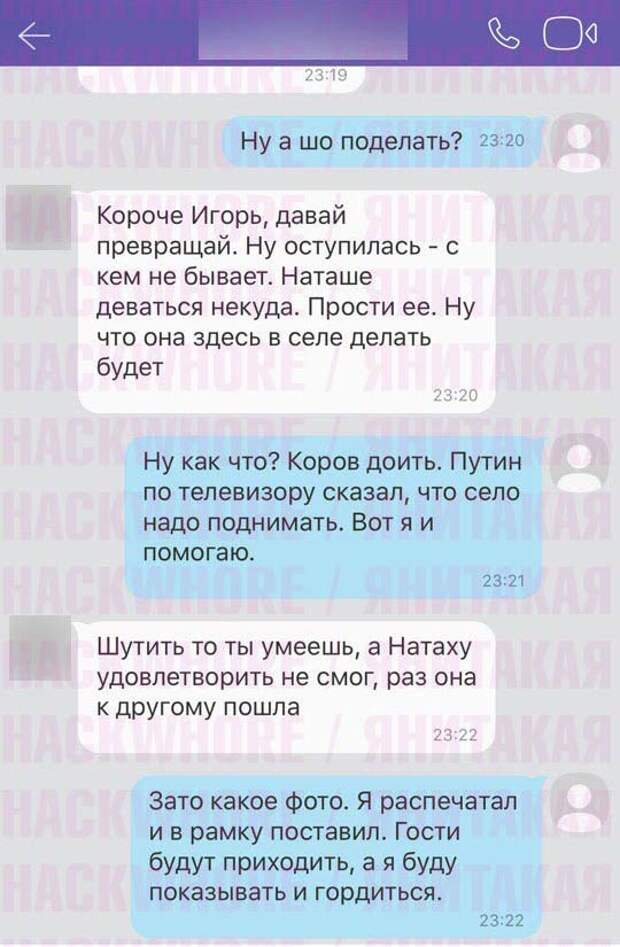 Решил продать машину и тут началось. Часть 3 (8 скриншотов)