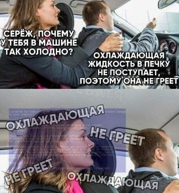 Комментарии и картинки из соцсетей