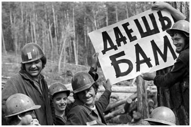 Ж/д войска начали строительство второй ветки БАМа