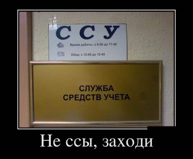 Воскресные демотиваторы для настроения (11 фото) Воскресные демотиваторы для настроения (11 фото)