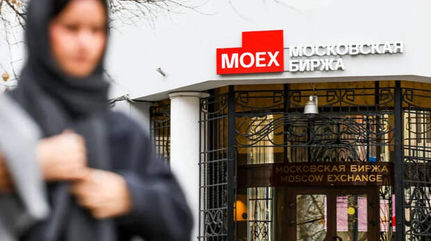 Московская биржа нацелилась на $15 млрд комиссий крипторынка