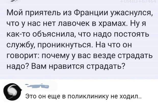 Может действительно нравится? Может действительно нравится?