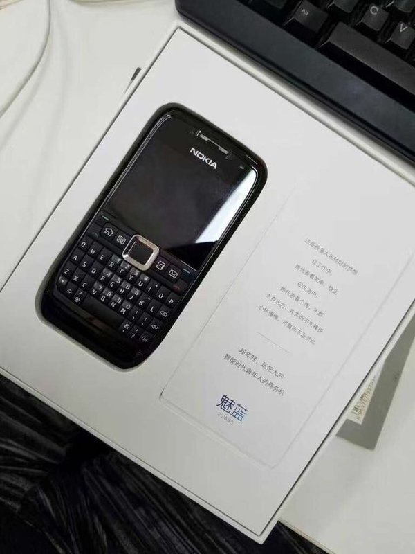 Приглашение на презентацию Meizu