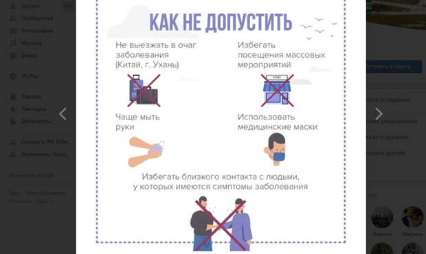 Как Тюмень за пять дней разрушила мифы о коронавирусе