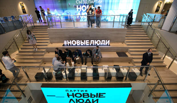 Партия «Новые люди» привлекает на выборы ростовских лидеров мнений