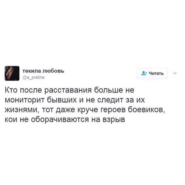 13. Ну простые истины же 13. Ну простые истины же бывшая девушка, бывшие, обидно, сарказм, фото, шутки