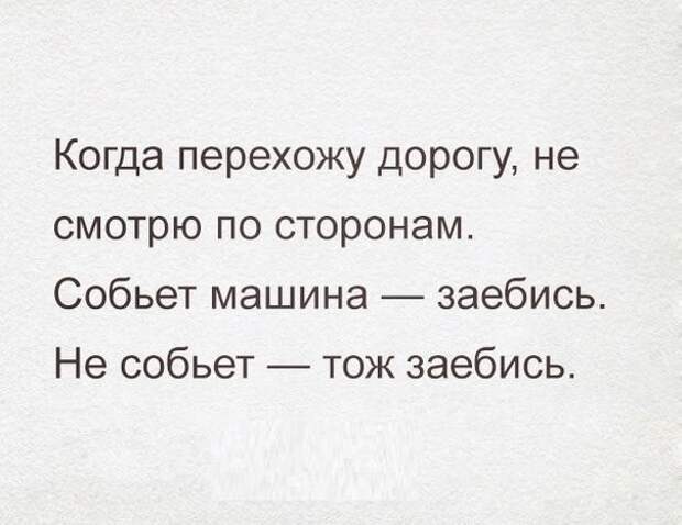 Смешные картинки с надписями прикол, юмор