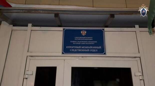 В Петербурге возбуждено дело об осквернении места захоронения