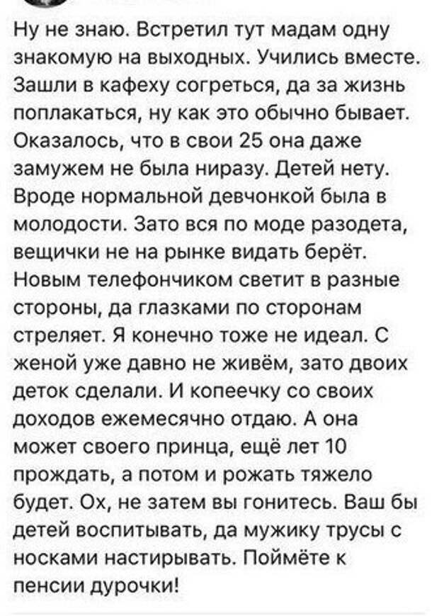 Шутки и истории про &quot;яжматерей&quot;, детей и семейные отношения