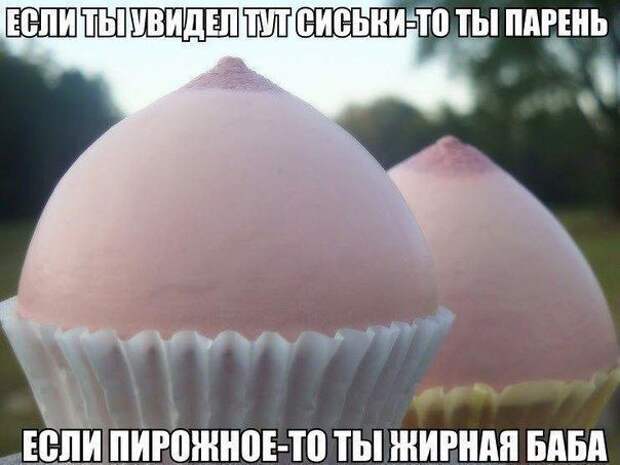 Отличный тест-десерт