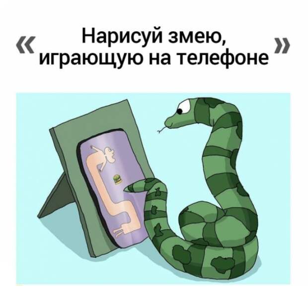 Змейка. Автор: Chilik.