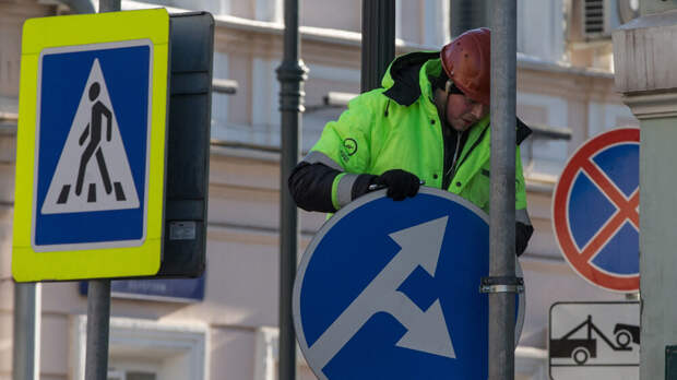 В России вводят новые дорожные знаки и меняют стандарты парковки