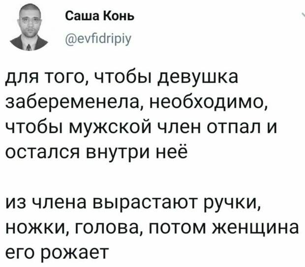 Грешно смеяться над убогими, говорили наши предки Грешно смеяться над убогими, говорили наши предки