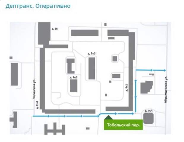 Тобольский переулок сделают односторонним
